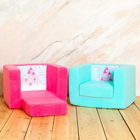 

Раскладное бескаркасное кресло, цвет Роуз