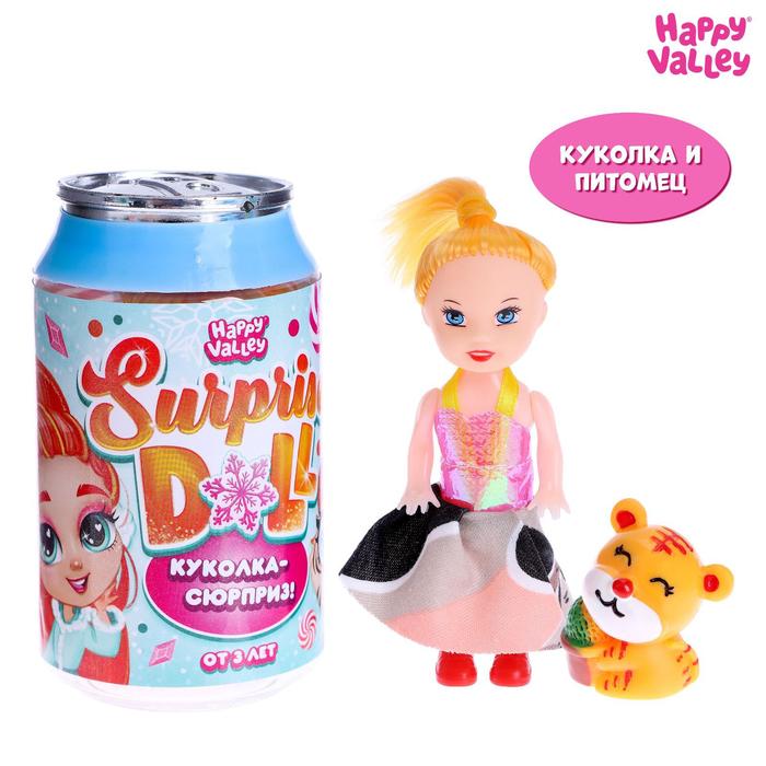 

Куколка-сюрприз Surprise doll новогодняя с питомцем