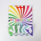 Миниатюра