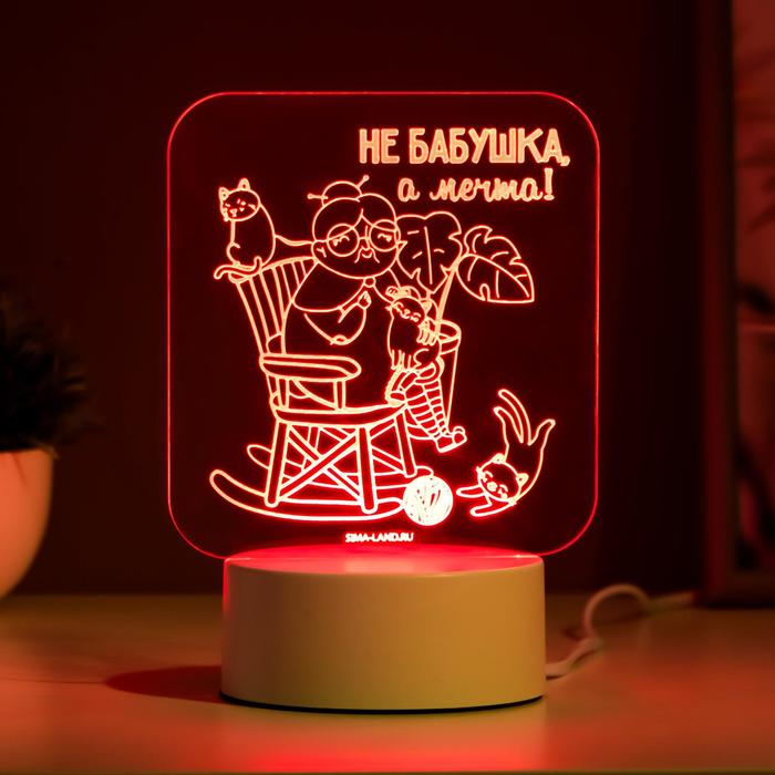 Светильник "Любимая бабушка" LED RGB от сети