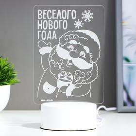 

Светильник "Веселого нового года" LED RGB от сети