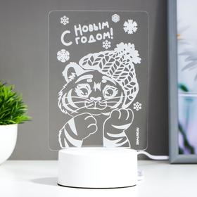 

Светильник "С новым годом" LED RGB от сети