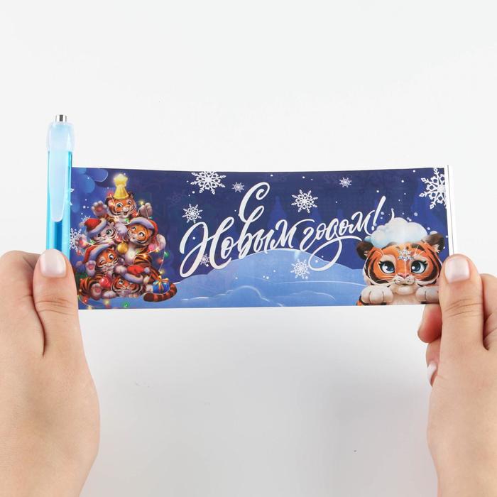 Ручка-флажок Верь в чудеса в новом году, пластик, синяя паста, 0,8 мм