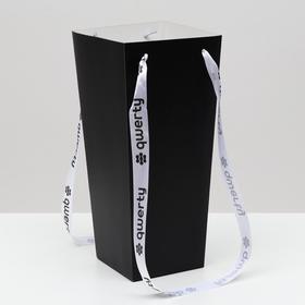 

Пакет для цветов "Призма", с ручками, чёрный, 35 см