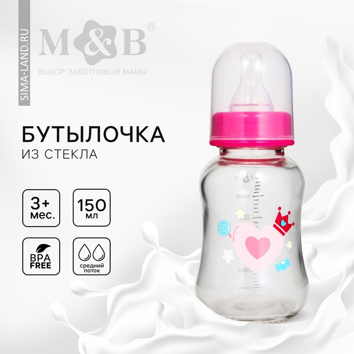 

Бутылочка для кормления стекло «Зайка Полли», классическое горло, средний поток, 150 мл., от 3 мес.