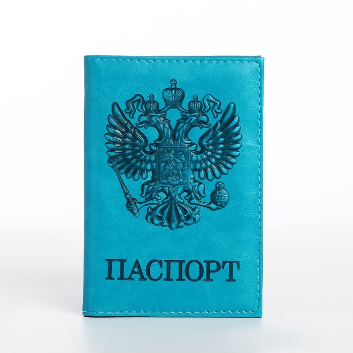 

Обложка для паспорта, цвет бирюзовый