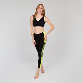 

Леггинсы женские, цвет жёлтый, размер 42