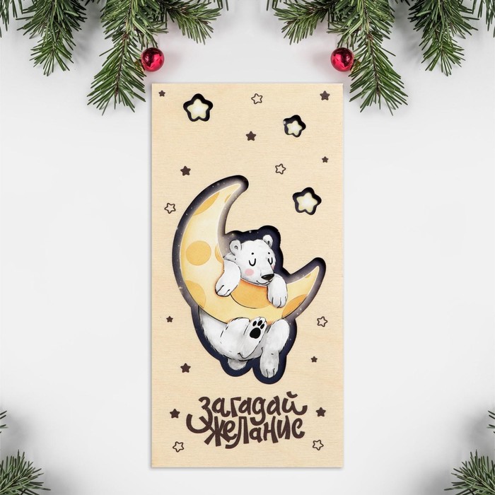 Конверт деревянный резной «Мишка», 16,5 х 8 см 7028436