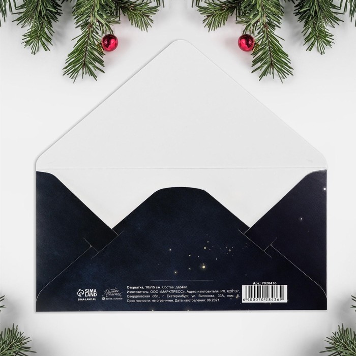 Конверт деревянный резной «Мишка», 16,5 х 8 см 7028436