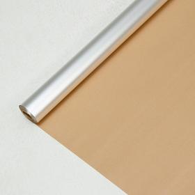 Алюминиевая фольга на крафт-бумаге (18м2 в рулоне) Ош