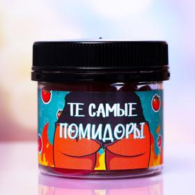 

Мармелад в банке «Те самые помидоры», 80 ± 5 г