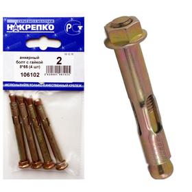 

Болт анкерный "НАКРЕПКО" с гайкой 8х65, 4 шт.