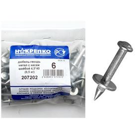 

Дюбель-гвоздь "НАКРЕПКО" метал. с насаж. шайбой 4.5х40, 0.5 кг