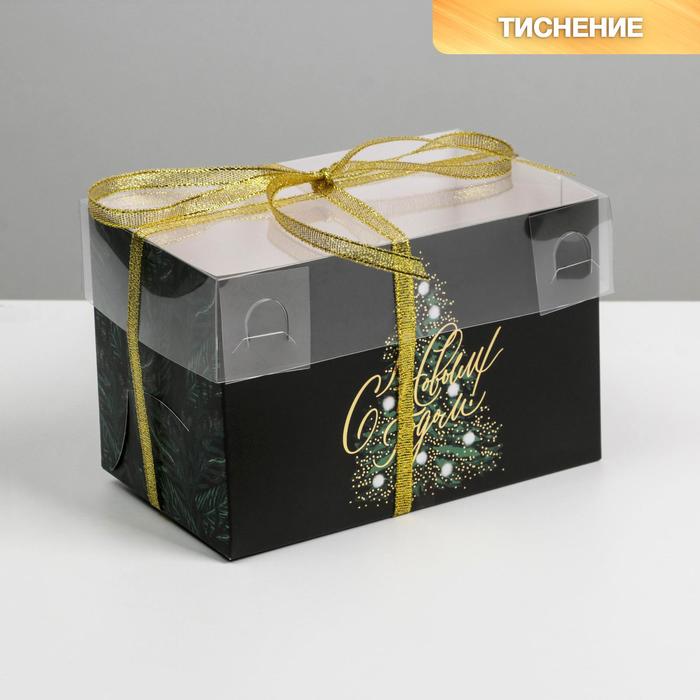 Коробка для капкейка «Ёлочка», 16 × 8 × 10 см
