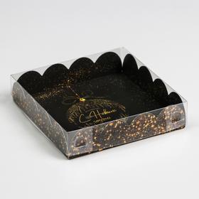 Коробка для кондитерских изделий с PVC крышкой «Золото», 13 × 13 × 3 см Ош