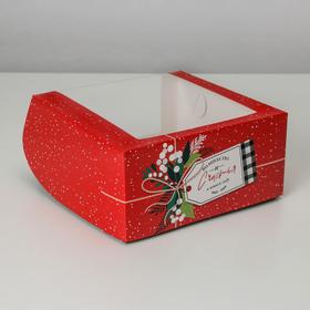Коробка для торта с окном «Новогодняя посылка» 23 х 23 х 11 см Ош