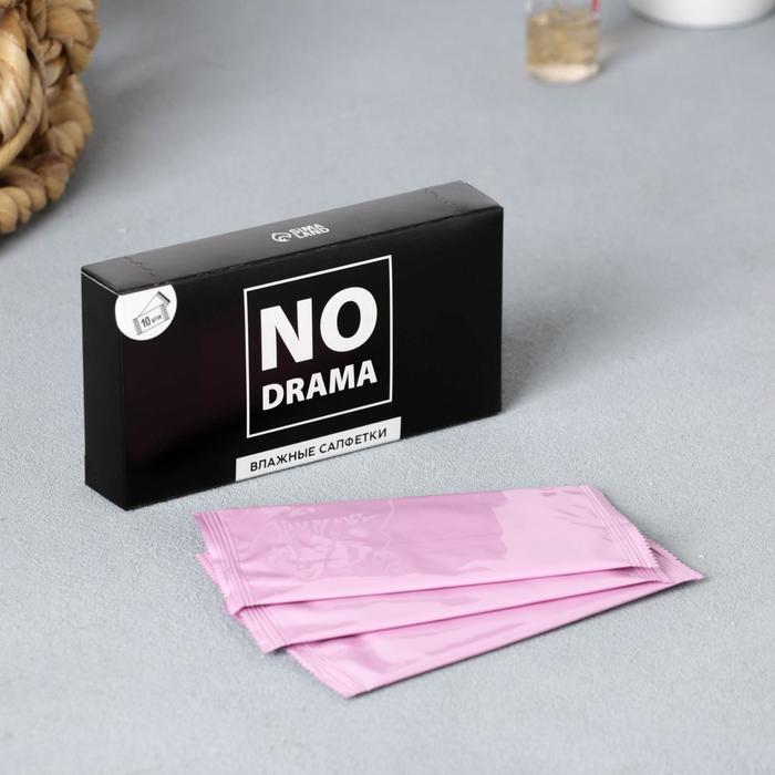 

Влажные салфетки NO DRAMA 10 шт.
