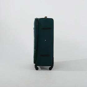 

Чемодан большой 28", отдел на молнии, кодовый замок, 4 колеса, цвет зелёный