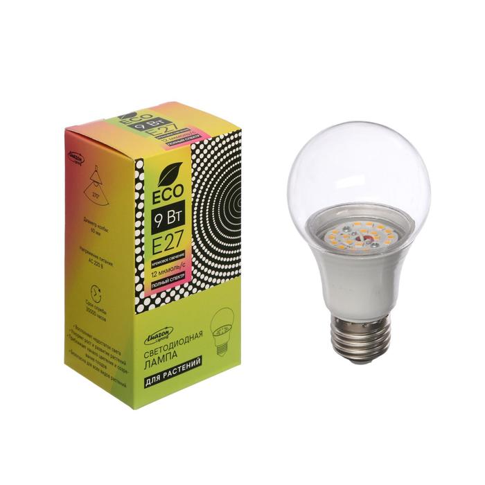 Светодиодная лампа для растений ( фитолампа дневного света ) Luazon 9 Вт, E27, 220В