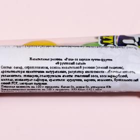 

Жевательная резинка "Фруктовый салат", 20 г