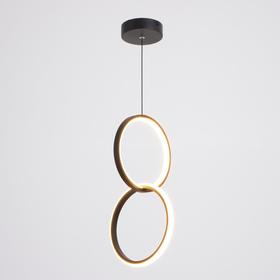 

Светильник 1941/2 LED 20Вт 4000К черный 22х22х140 см