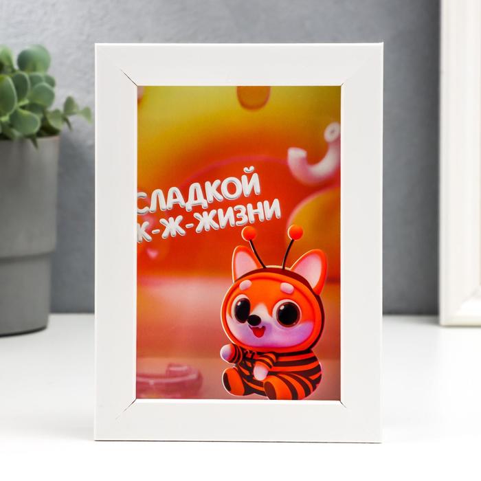 

Копилка интерьерная пластик "Пчёлка - сладкой ж-ж-жизни" 17х12х3,8 см