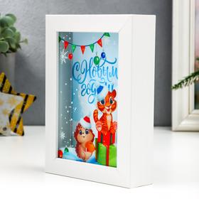 

Копилка интерьерная пластик "Тигрёнок и ёжик - С Новым годом!" 17х12х3,8 см