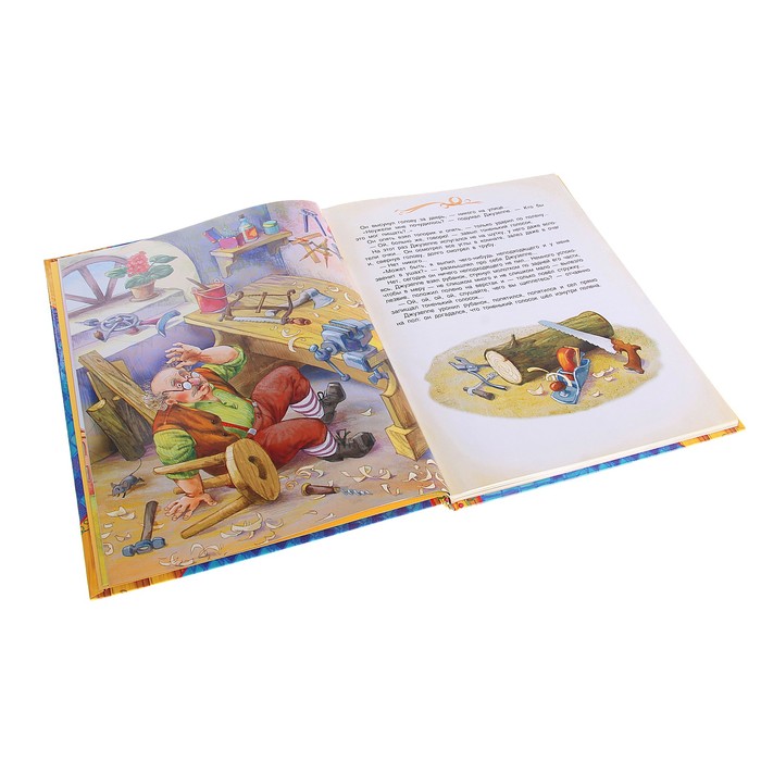 В гостях у сказки «Золотой ключик». Автор: Толстой А.