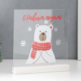 

Сувенир настольный "С Новым годом. Мишка" 20х21х3 см