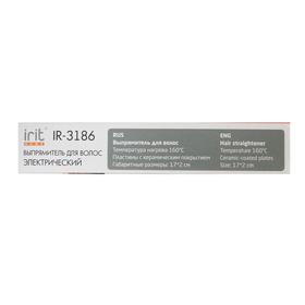 Выпрямитель Irit IR-3186, 20 Вт, керамическое покрытие, 160С, оранжевый.