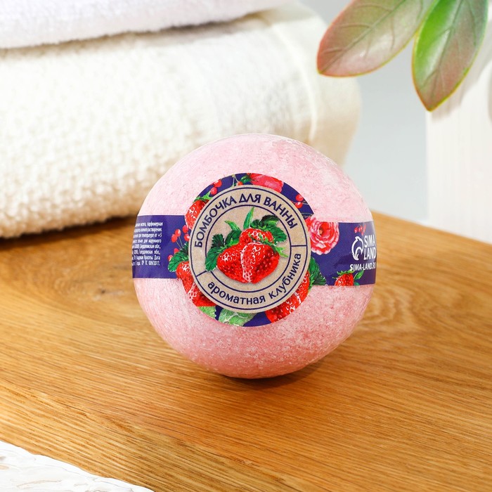 фото Бомбочки для ванны «кладовая красоты», с ароматом клубники, 120 г