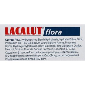 

Зубная паста Lacalut Flora, 75 мл