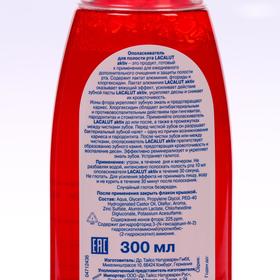 

Ополаскиватель для полости рта Lacalut Aktiv, 300 мл