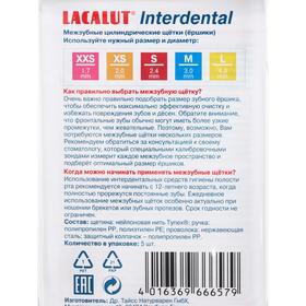 

Межзубные цилиндрические щетки (ёршики) Lacalut Interdental, размер S, d=2.4 мм