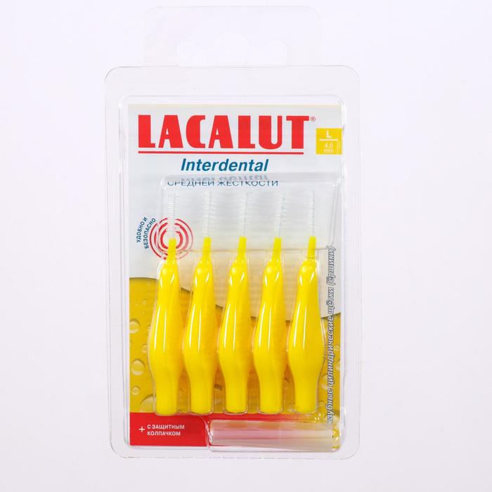 Межзубные цилиндрические щетки (ёршики) Lacalut Interdental, размер L, d=4.0 мм