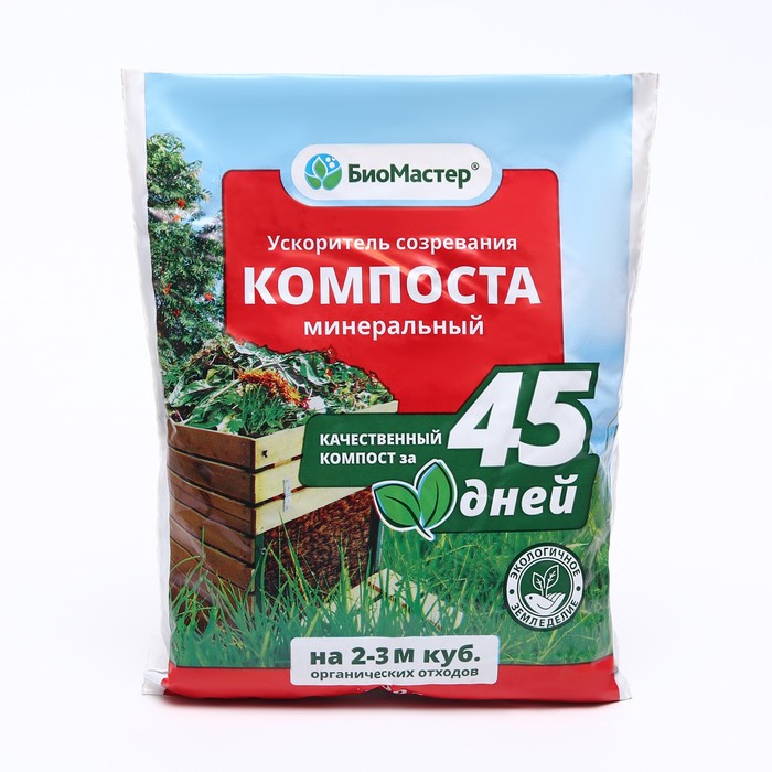 Ускоритель созревания компоста Био Мастер, минеральный, 0,5 кг