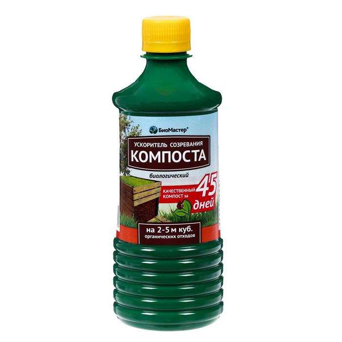 Ускоритель созревания компоста органический 