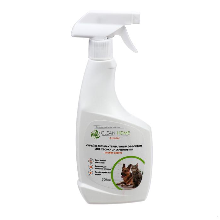 Спрей-антисептик Clean Home, для уборки за животными, удаление запахов, 500 мл спрей антисептик clean home для уборки за животными удаление запахов 500 мл