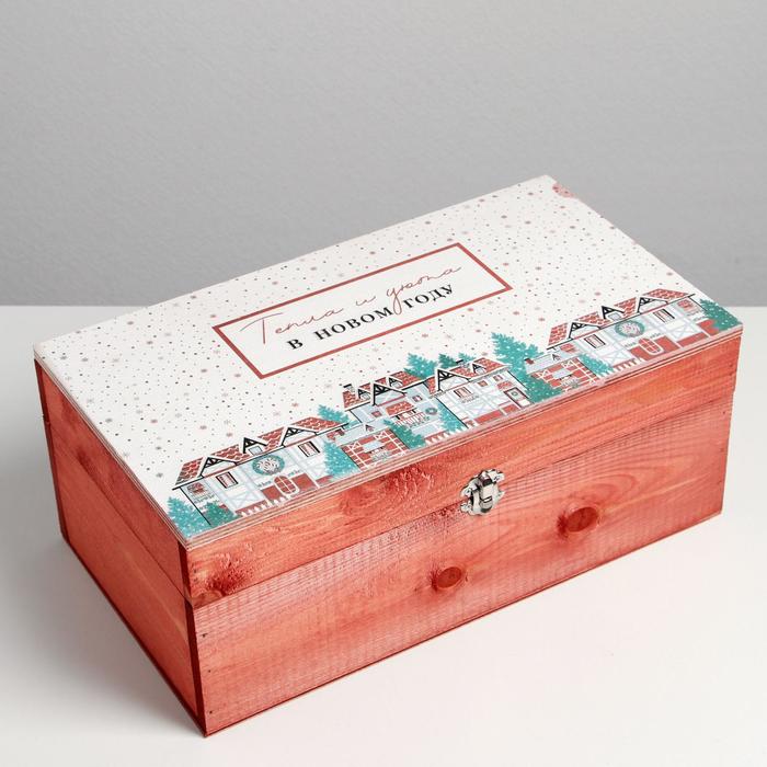 Ящик деревянный «Новогодний город», 35 × 20 × 15 см