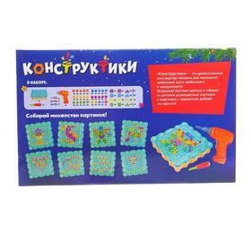 

Конструктор винтовая мозаика «Конструктики», с электрическим шуруповертом и подсветкой, 200 деталей, уценка (помята упаковка)