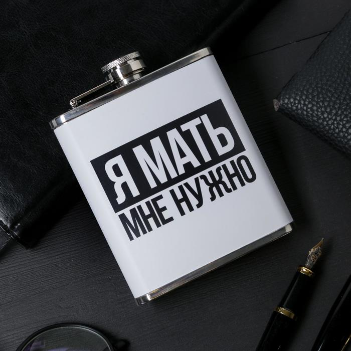 фото Фляжка "я мать", 210 мл