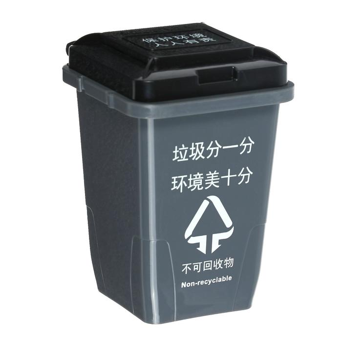 Контейнер для мусора в подстаканник 8.5×9.6×11 см, серый