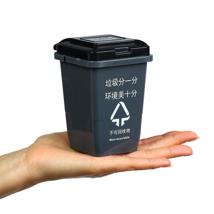 Контейнер для мусора в подстаканник 8.5×9.6×11 см, серый