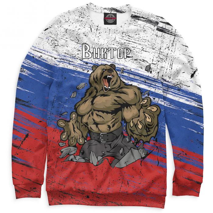 Свитшот мужской, размер 5XL