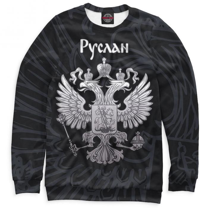 Свитшот мужской, размер 5XL