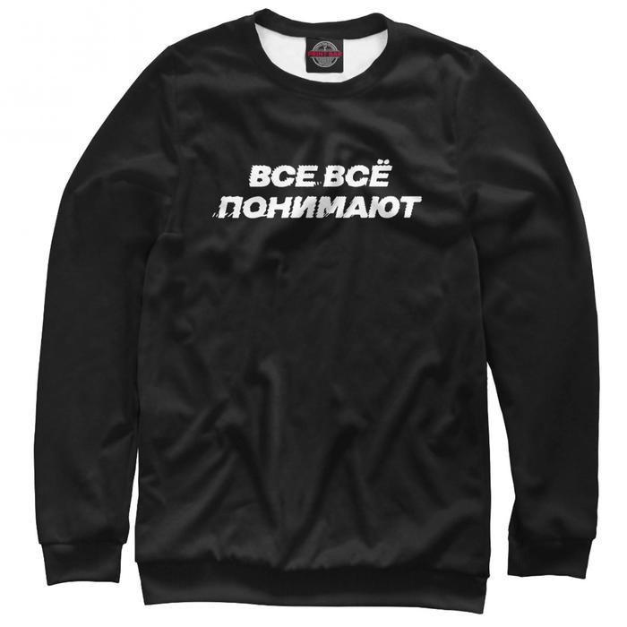 Свитшот мужской, размер XS