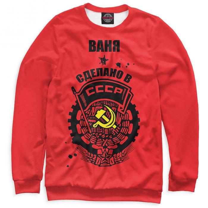 Свитшот мужской, размер 5XL