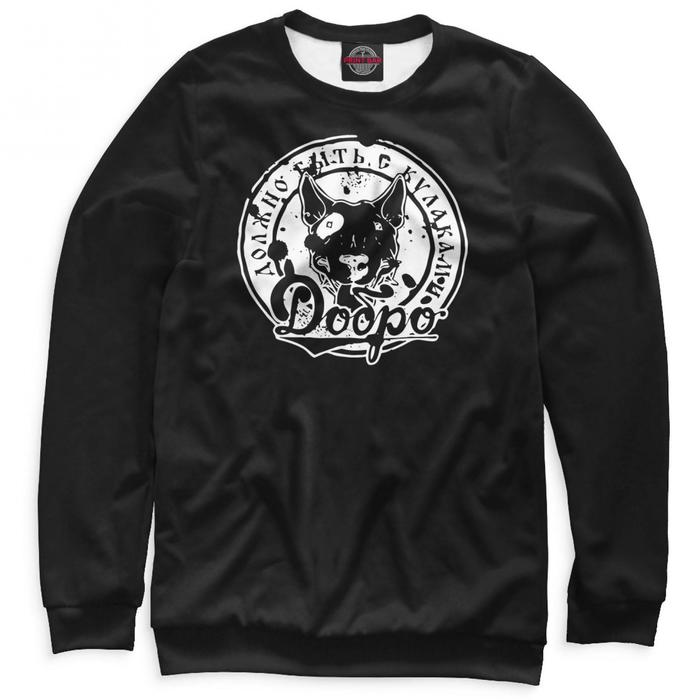 Свитшот мужской, размер S