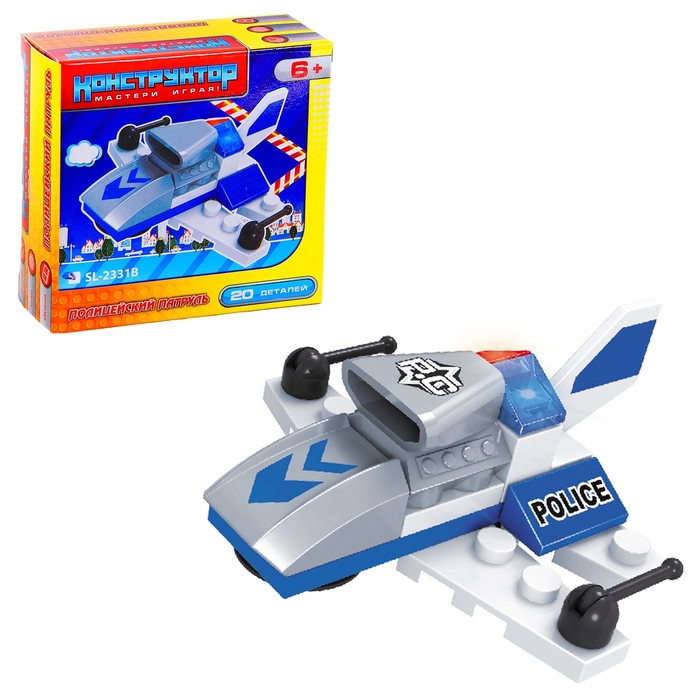 Конструктор «Полицейский патруль», 20 деталей