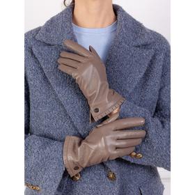 

Перчатки женские п/ш LB-0202 цвет серо-коричневый, размер 7